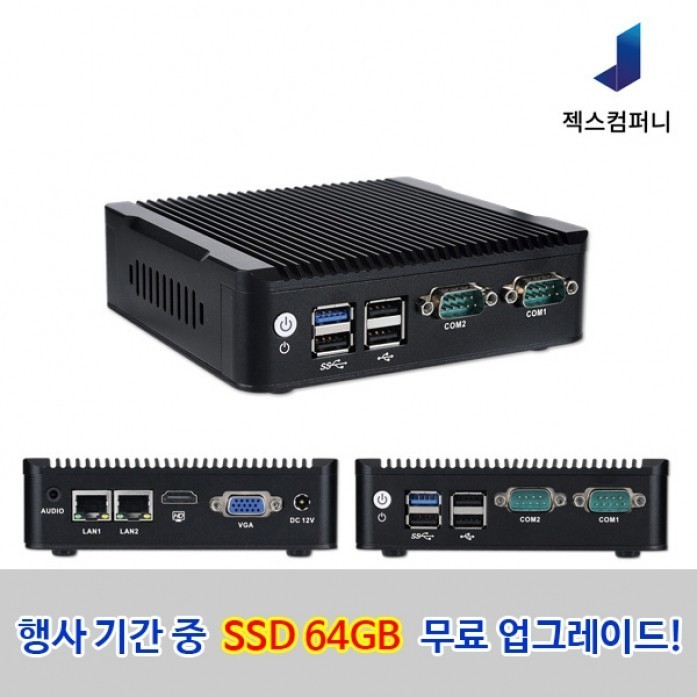 산업용컴퓨터, 미니PC블랙, JECS-J1900B, RAM 8G, SSD 128G, 팬리스